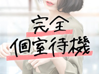 熊本ちゃんこ 八代店で働くメリット1