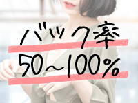 熊本ちゃんこ 八代店で働くメリット5