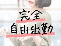 熊本ちゃんこ 八代店で働くメリット6