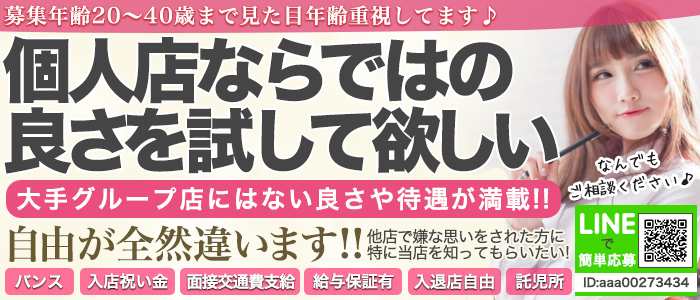 シンシアの求人画像