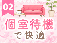 デリバリー ココいち！で働くメリット2
