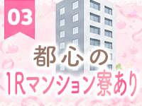 デリバリー ココいち！で働くメリット3