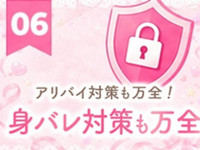 デリバリー ココいち！で働くメリット6