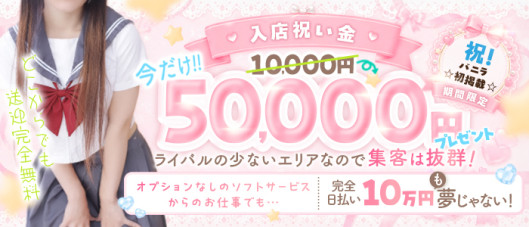 デリバリー ココいち!