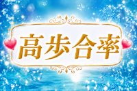 （DAHLIA）ダリアで働くメリット8