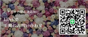 大阪・日本橋エリアで集客実績のあるお店が、ついに求人募集を開始します✨のアイキャッチ画像
