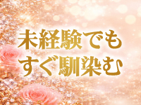 Dahliaで働くメリット1