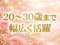 Dahliaで働くメリット3