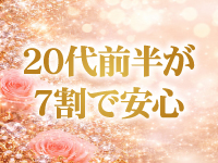 Dahliaで働くメリット4