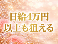 Dahliaで働くメリット6