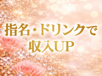 Dahliaで働くメリット7