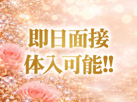 Dahliaで働くメリット8