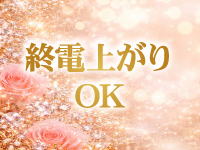 Dahliaで働くメリット9