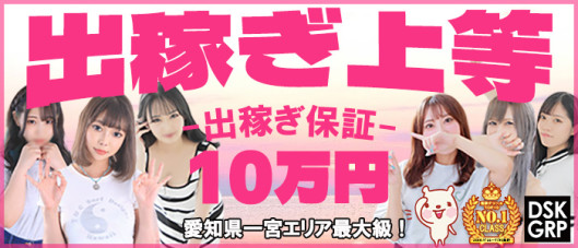 ダイスキ