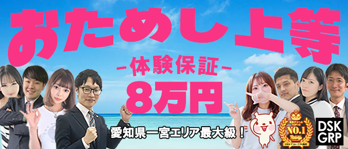 ダイスキ
