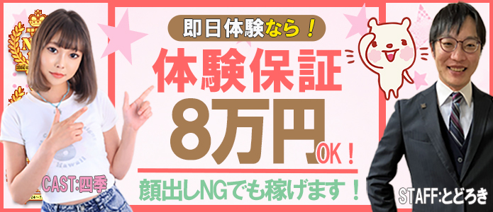 ダイスキ