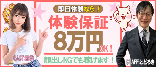 ダイスキ
