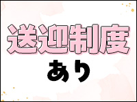 ドMな団地妻 名古屋・池下店で働くメリット3