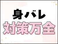 ドMな団地妻 名古屋・池下店で働くメリット4
