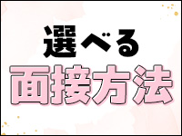ドMな団地妻 名古屋・池下店で働くメリット7