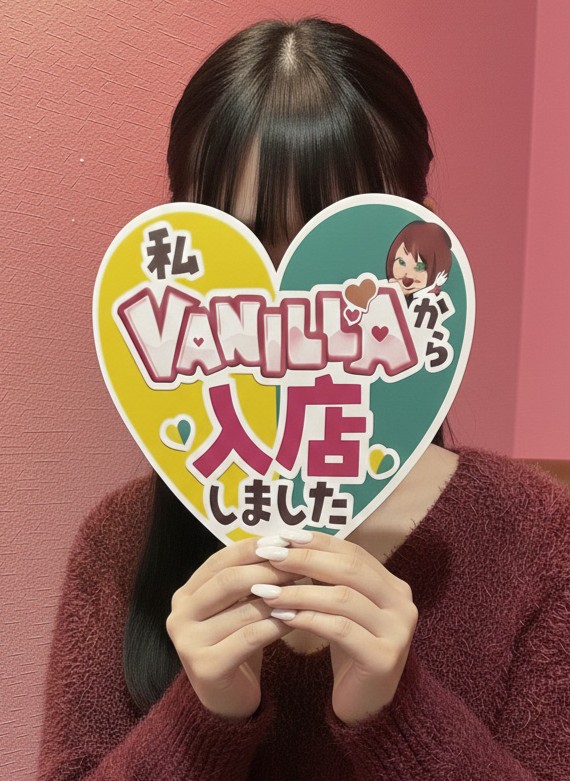 かのんさん