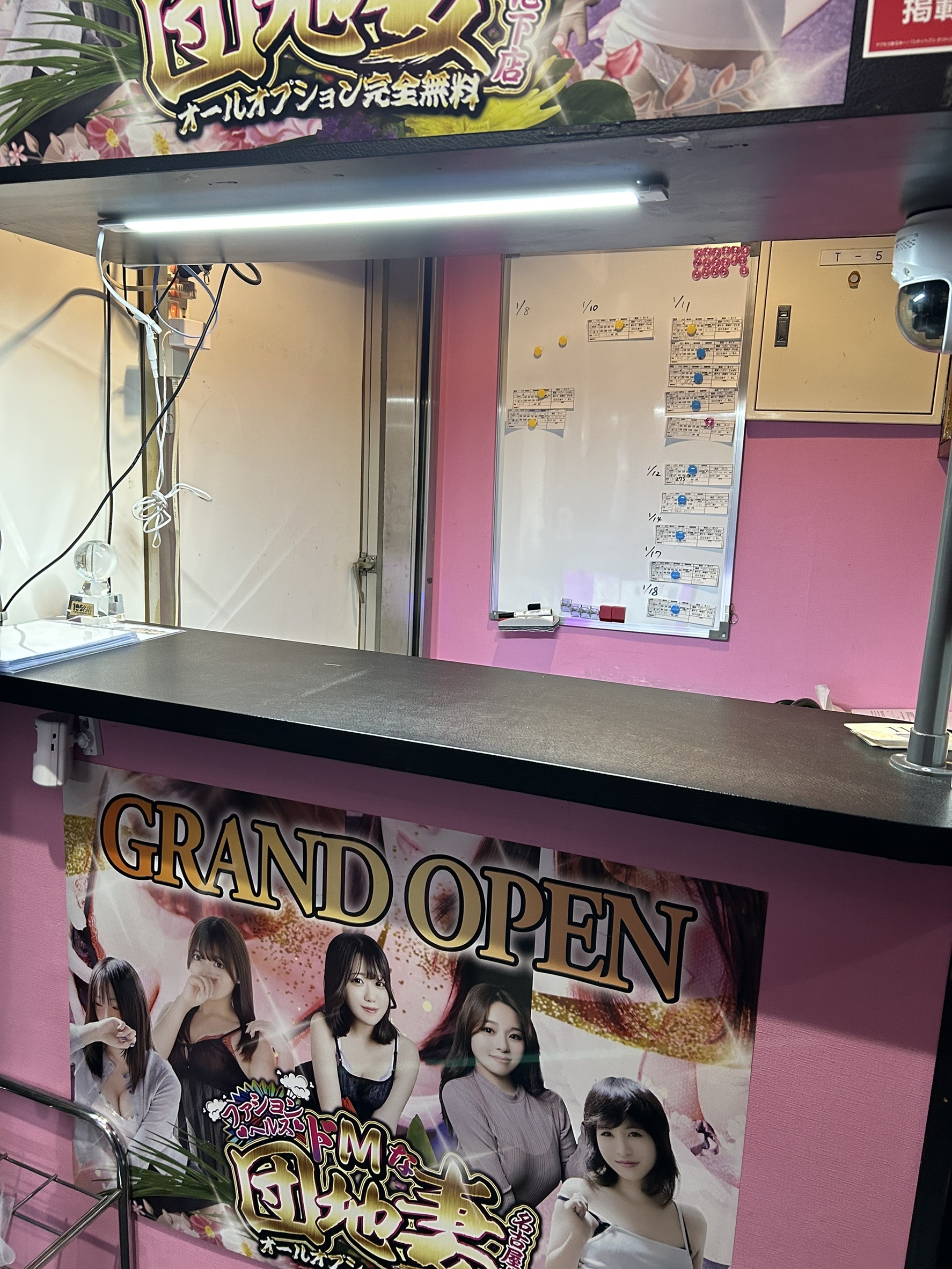 ドMな団地妻 名古屋・池下店の店内・待機室画像3