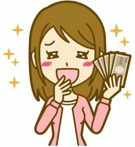 毎日がお給料日です(^▽^)/のアイキャッチ画像