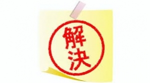 生活苦はメンズエステで解決しましょう！のアイキャッチ画像