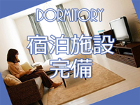 男爵で働くメリット7