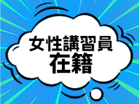 男爵で働くメリット1