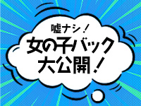 男爵で働くメリット2