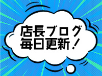 男爵で働くメリット4