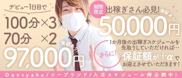 男爵