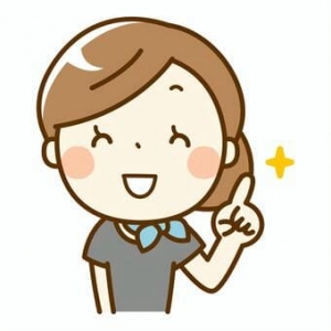 待遇について★のアイキャッチ画像