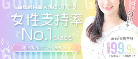 GOOD DAYグループ