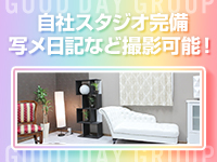 GOOD DAYグループで働くメリット3