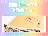GOOD DAYグループで働くメリット5