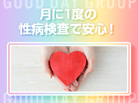 GOOD DAYグループで働くメリット6