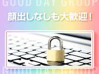 GOOD DAYグループで働くメリット7