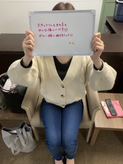 アロマ らんさん 
