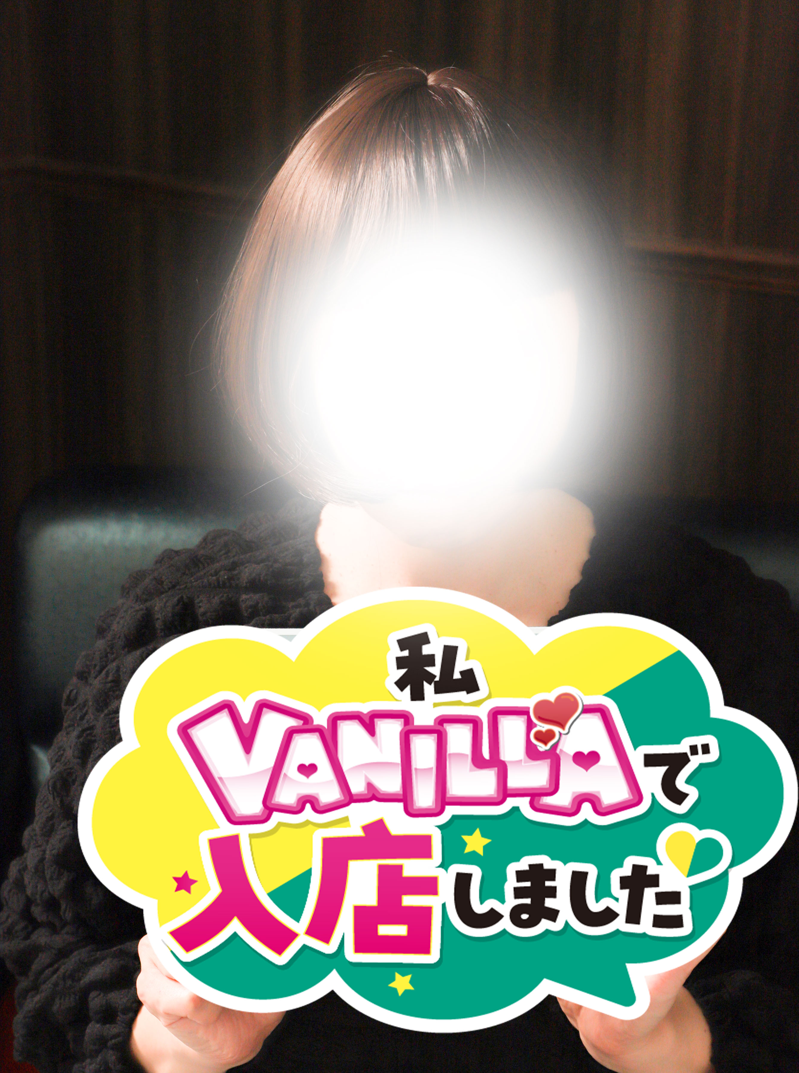 熟女バンクたおさん 