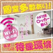 ～綺麗な寮を複数完備～