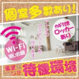 ~綺麗な寮を複数完備~