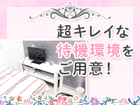 デイトナで働くメリット4