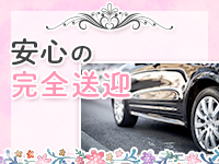 デイトナで働くメリット5