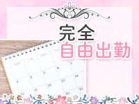 デイトナで働くメリット6