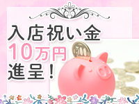 デイトナで働くメリット7