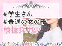 デイトナで働くメリット3