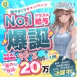 デイトナの面接人画像