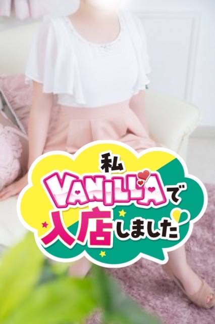 現役学生ジルさん